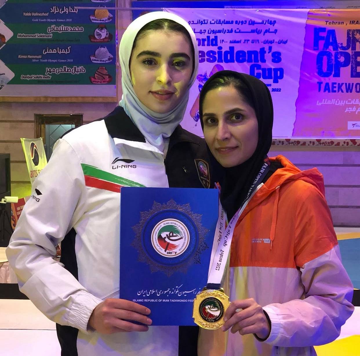 عکس کوثر اساسه تکواندو