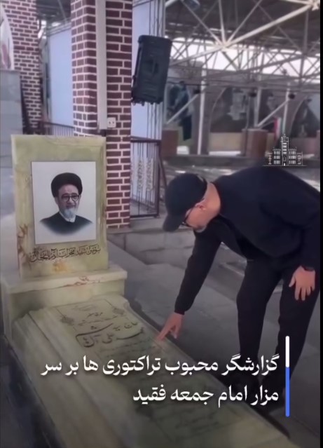 عباس قانع در تبریز