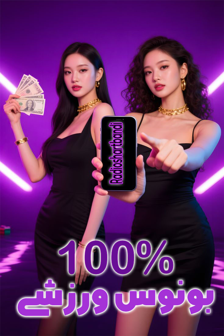 سایت شرط بندی معتبر - مگاورزش سایت شرط بندی معتبر