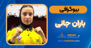 باران جانی بیوگرافی