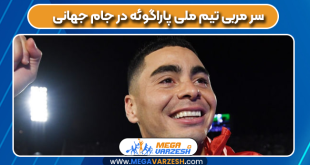 سرمربی برتر تیم ملی پاراگوئه در جام جهانی