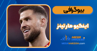 اینگیو مارتینز بیوگرافی