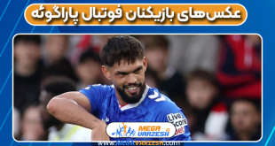 عکس‌های بازیکنان فوتبال پاراگوئه