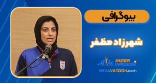 شهرزاد مظفر