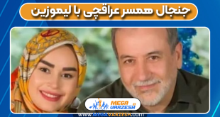 جنجال همسر عراقچی با لیموزین