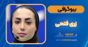 زری فتحی و همسرش