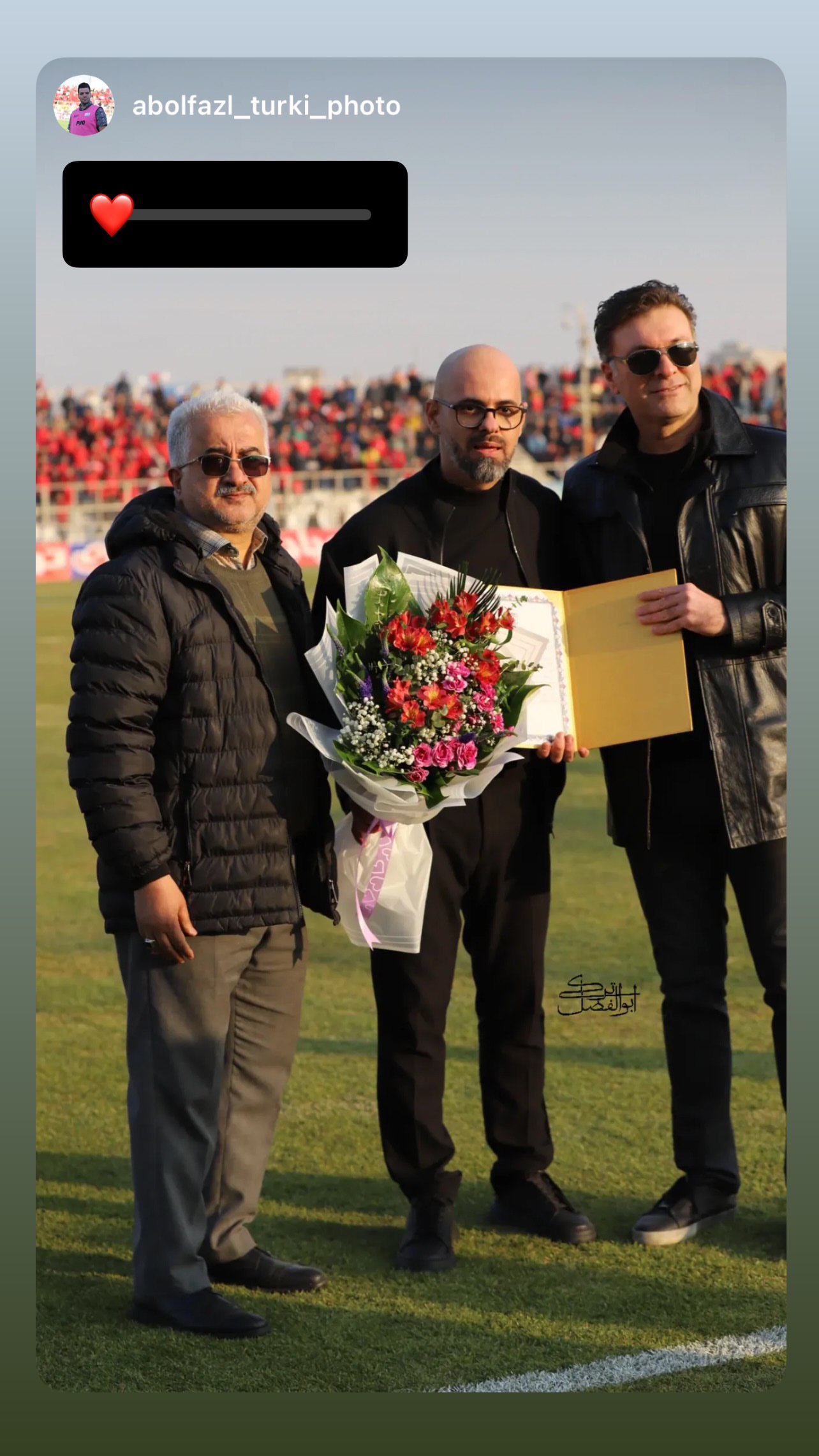 عباس قانع تراکتور