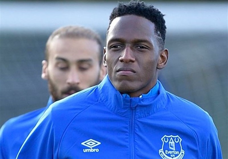 یری مینا یری مینا