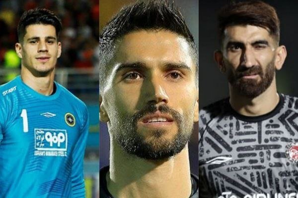 دروازه بانان تیم ملی ایران