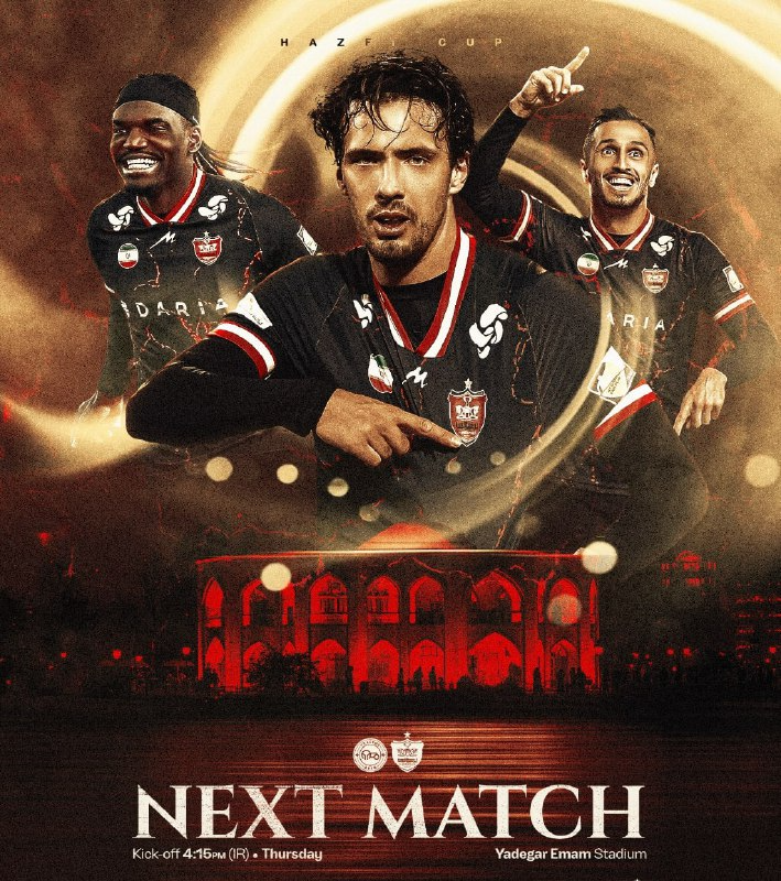 حساس‌ترین بازی جام حذفی تراکتور و پرسپولیس